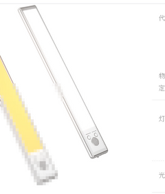 LED Cabinet Light with Motion Sensor